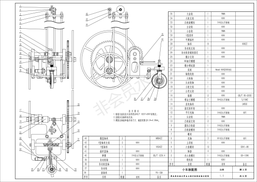 s形 轨迹无碳小车图 无碳小车 机械设计参考资料设计素材缩略图